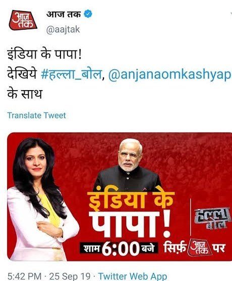 Rajahindustanie's tweet image. #Modia