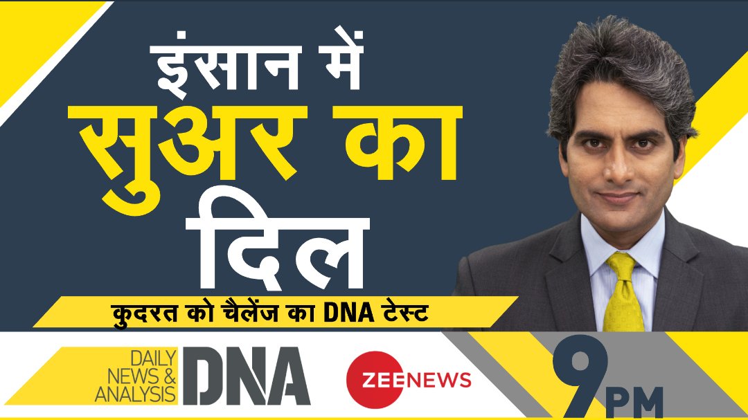 Rajahindustanie's tweet image. #Modia