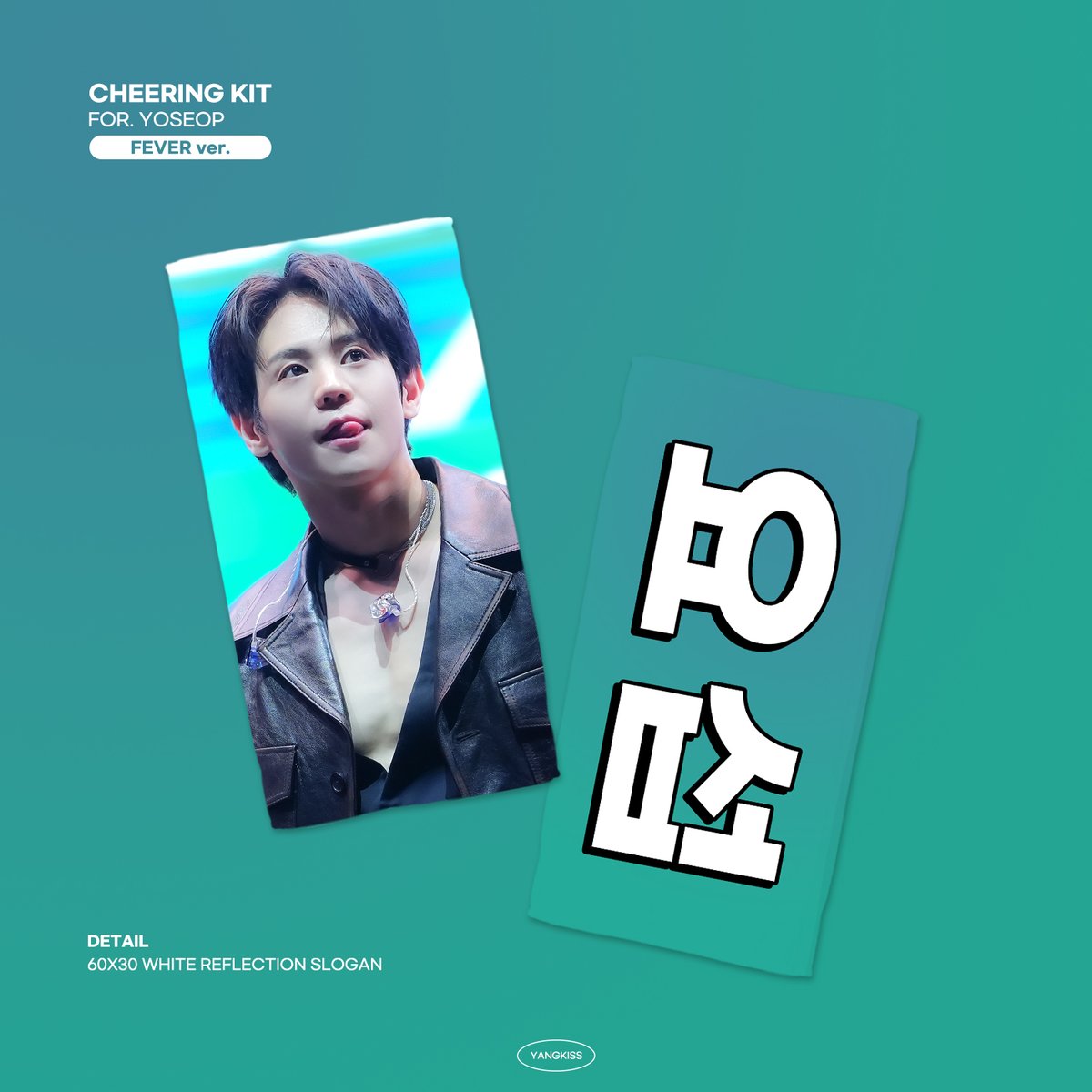 Yang_Kiss's tweet photo. ʙɪᴛᴛᴇʀ sᴡᴇᴇᴛ ʏᴏsᴇᴏᴘ ᴄʜᴇᴇʀɪɴɢ ᴋɪᴛ

📅 05.29 ~ 06.04

#RT 추점을 통해 한 분께 슬로건을 드립니다.
자세한 내용은 폼을 확인해 주세요.

🔗https://t.co/0fr0NLNkx3 https://t.co/4Ovp9F5WSG