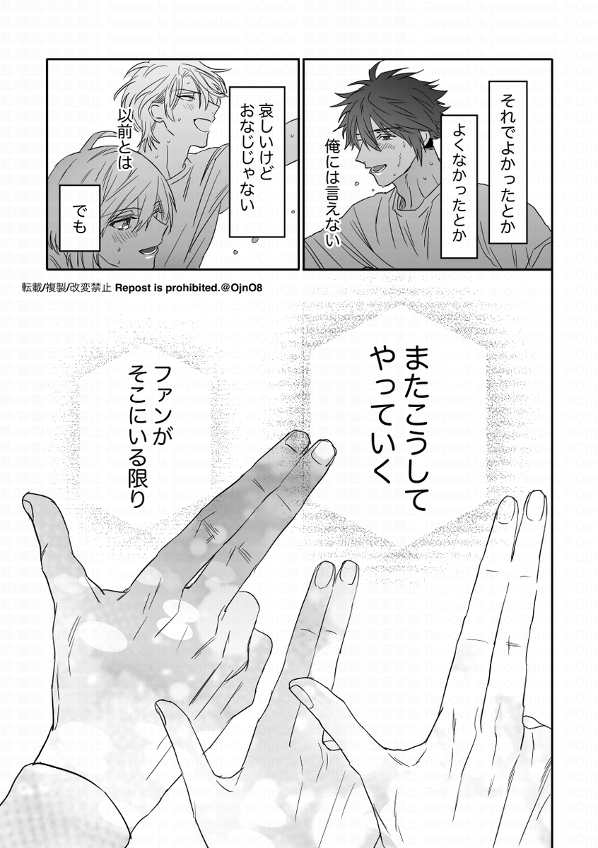 /①-2 