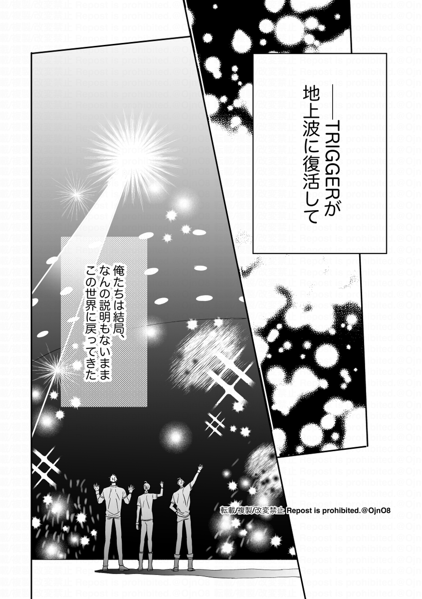 /①-2 