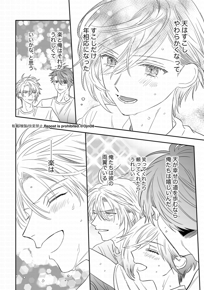 /①-2 