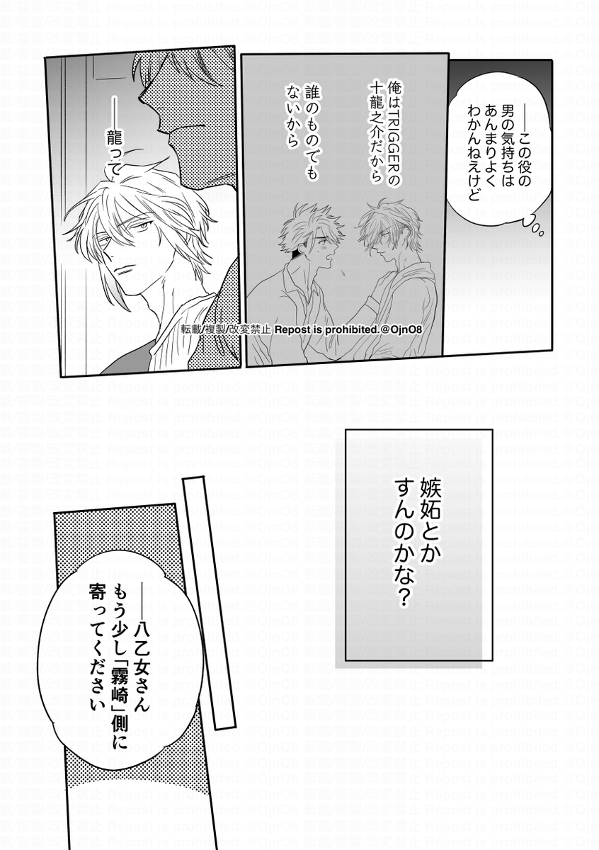 /①-3 