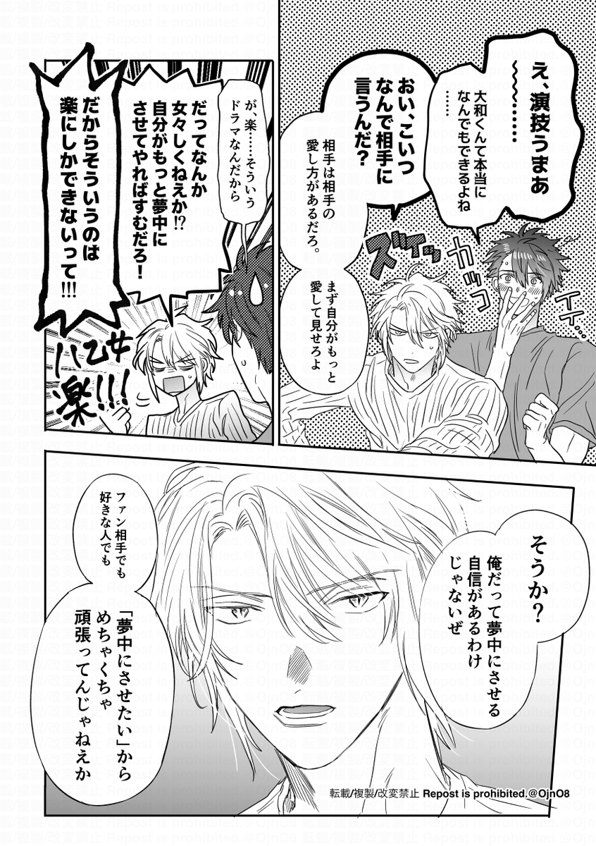 /①-3 
