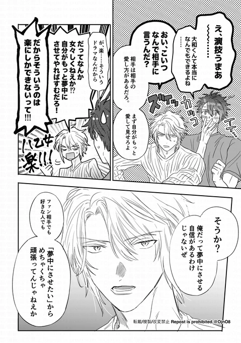 /①-3 