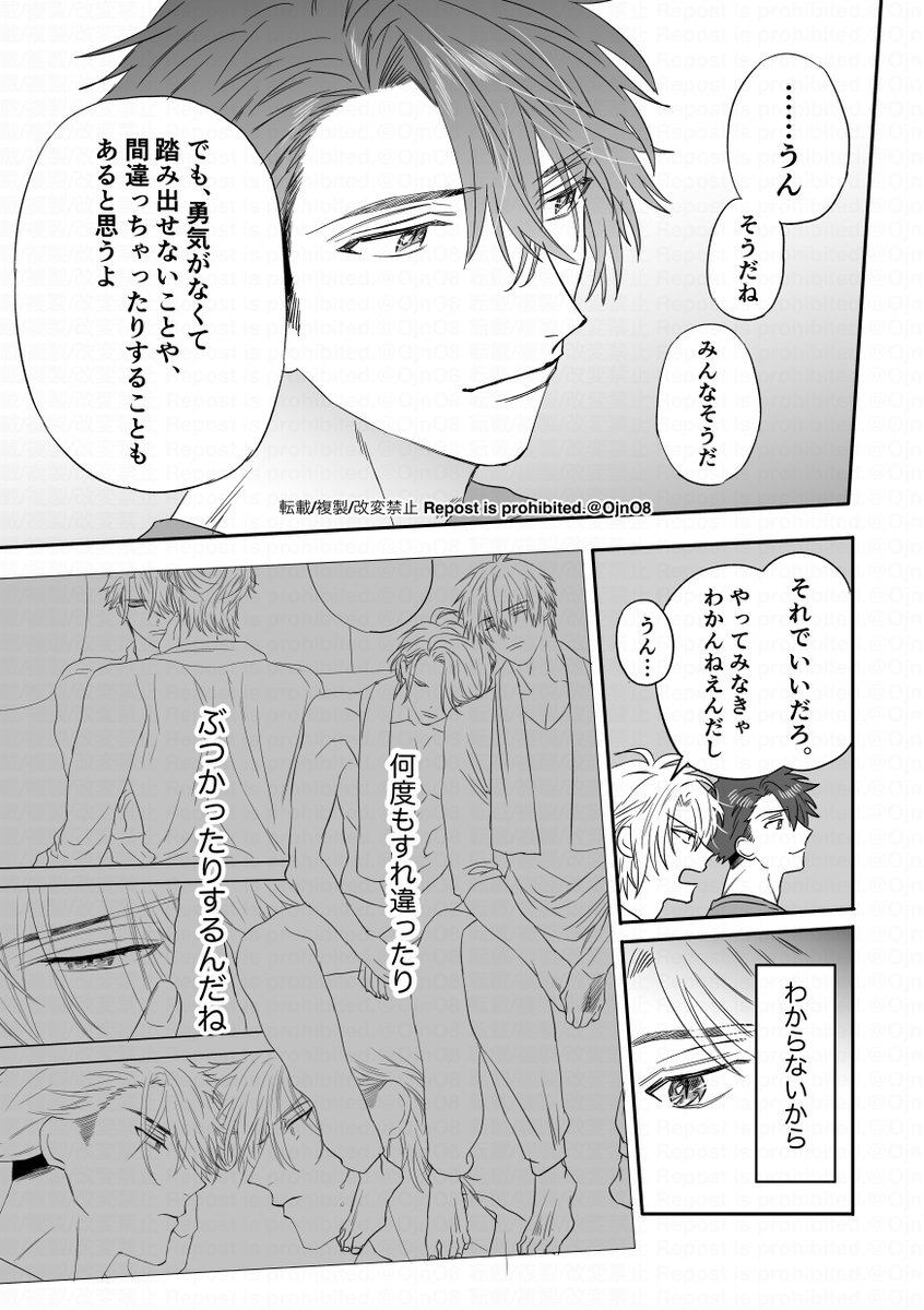 /①-3 