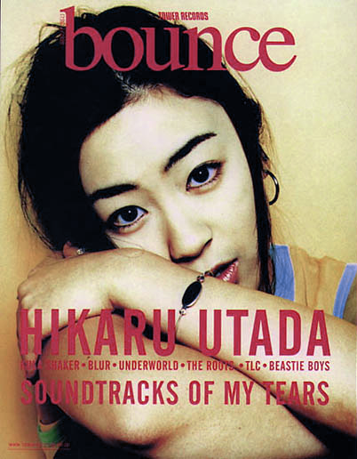 utada hikaru archives tweet media