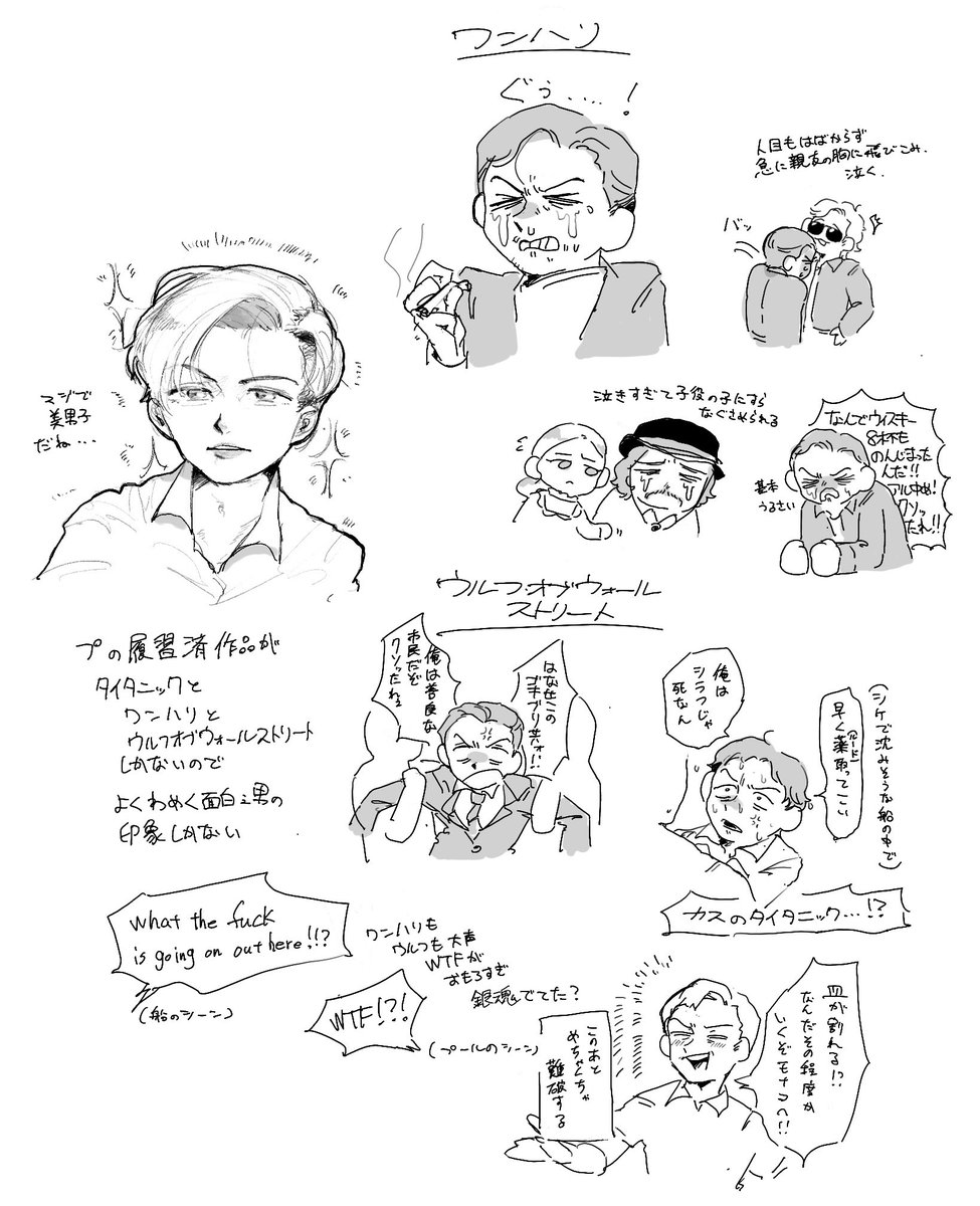 プ落書き 