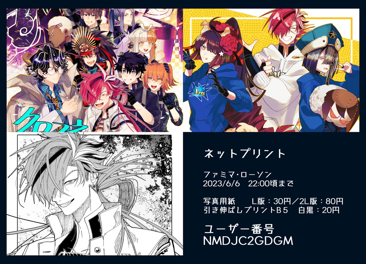 SEVENTEEN バーノン ローソンプリント L版 2L版 SEVENTEEN バーノン ローソンプリント L版 2L版 SEVENTEEN