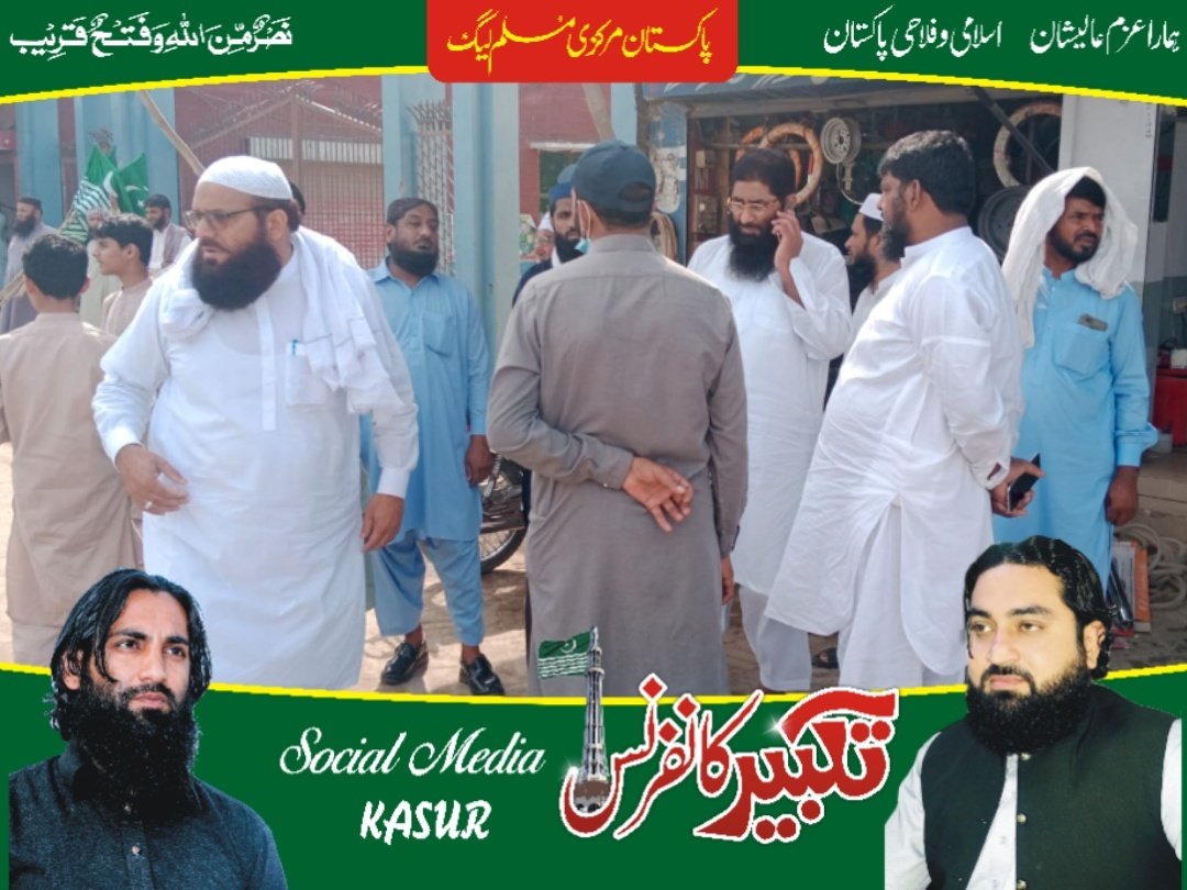 shaheen589911's tweet photo. #PMMLPowerShow https://t.co/74SgKFAVU8