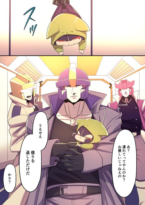 続き！！！！ ページ抜けてました！！！！！！！ | 森山 さんのマンガ