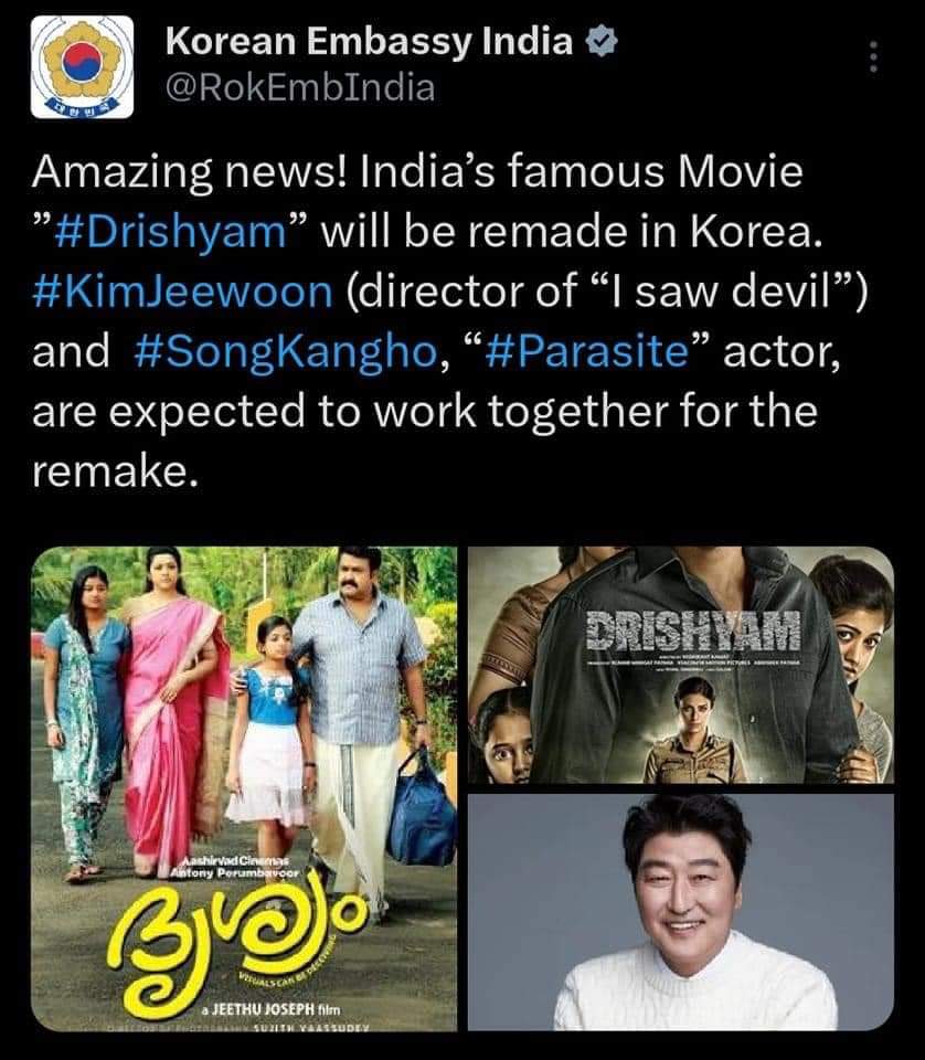 It's our Drishyam

#drishyammovie
#Mohanlal
#Malayalacinema