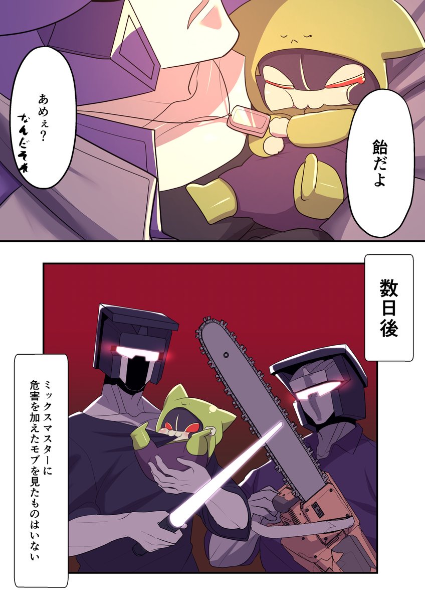 森山ページ 新装版 サン・ルゥへの手紙 / 森山大道 | 小宮山書店 KOMIYAMA TOKYO