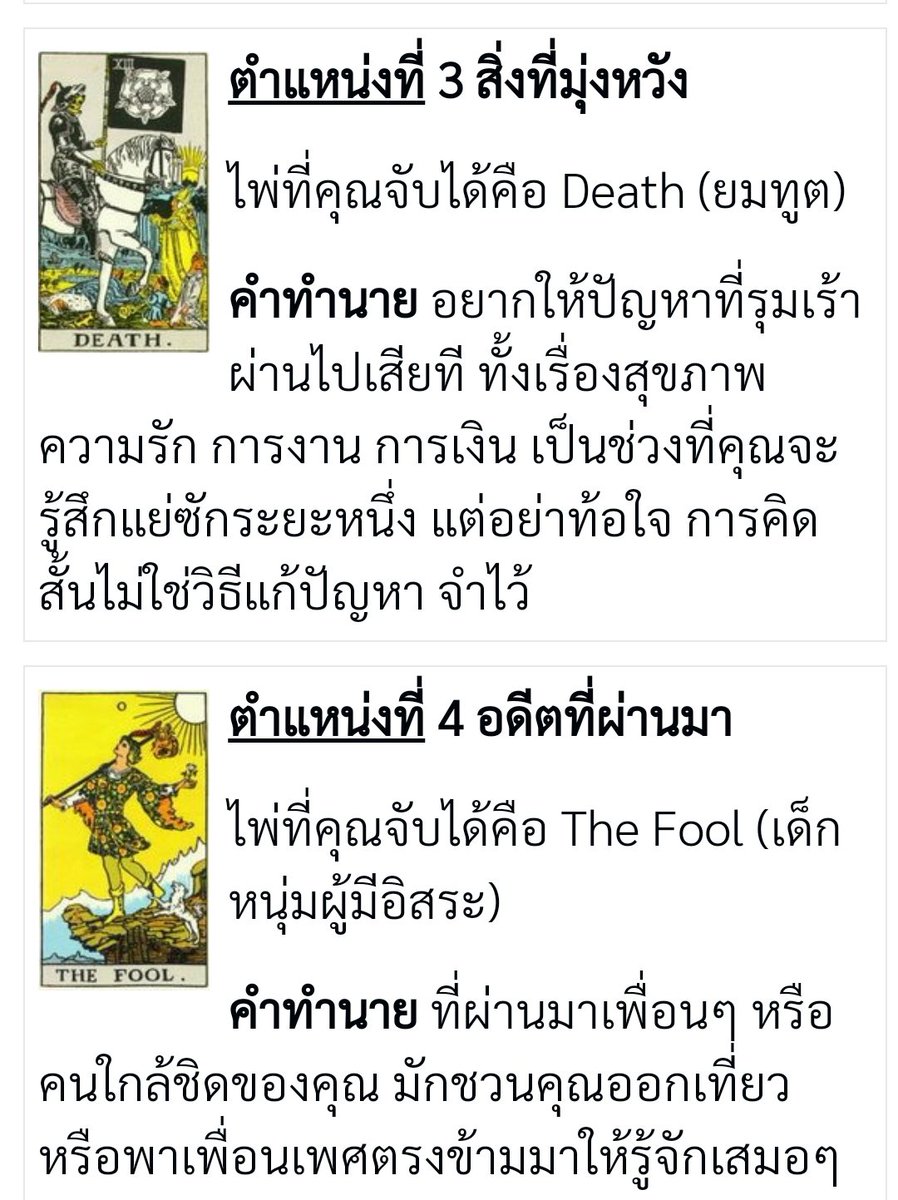 NChanklay's tweet photo. สิ่งที่มุ่งหวัง Death เอาละ ชิบหายละกู https://t.co/wtLUigyo8D