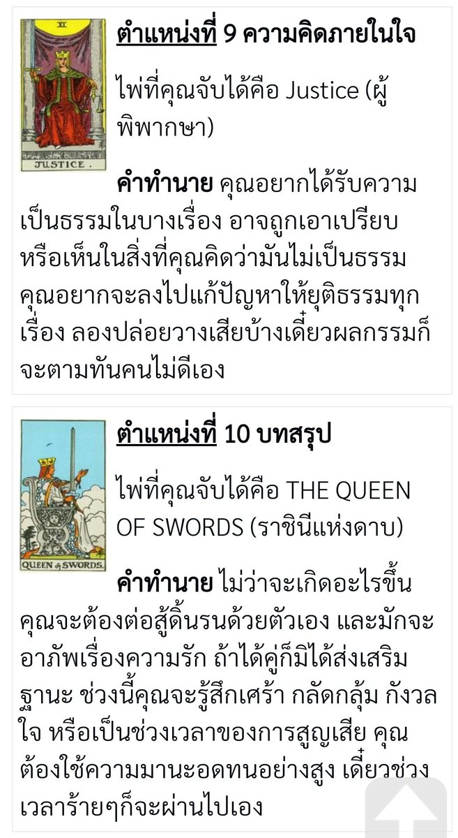 NChanklay's tweet photo. https://t.co/tG93xbSR9a
