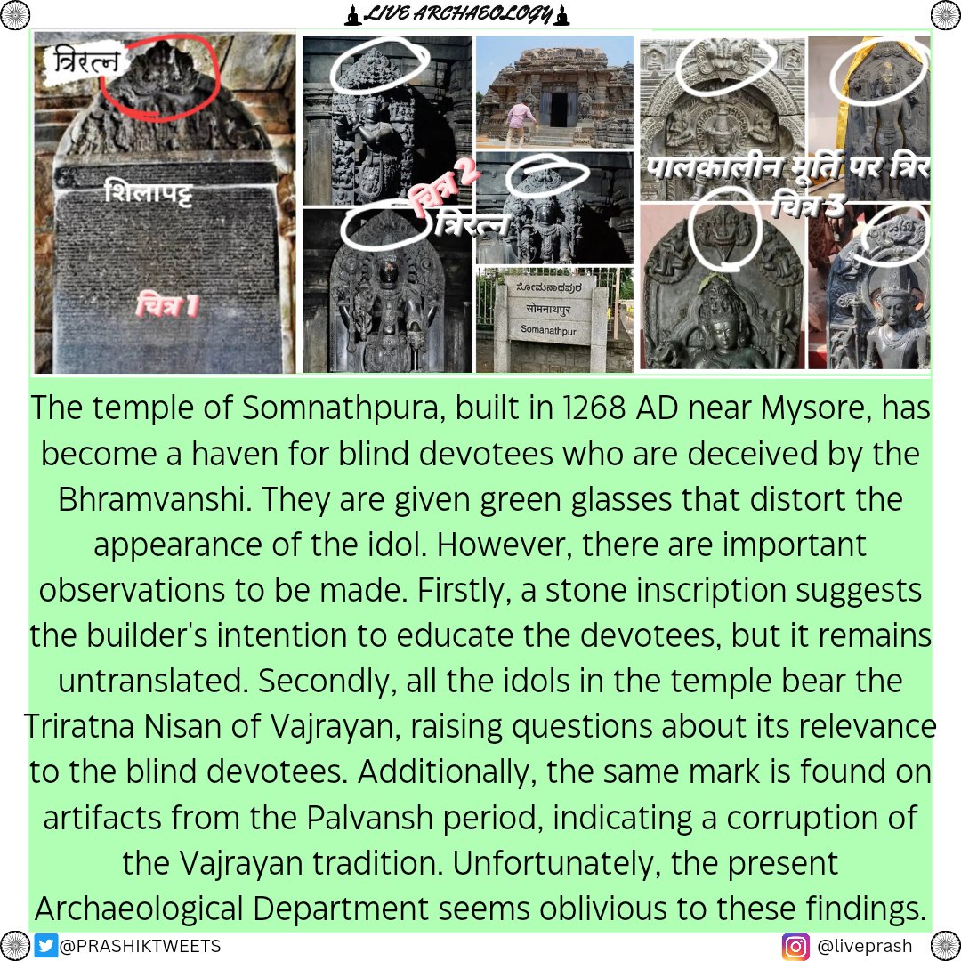 The Chennakesava Temple, also referred to as Chennakeshava Temple and Keshava Temple, is a Vaishnava #Hindu #temple on the banks of River Kaveri at Somanathapura, Karnataka, India. Somanatha Dandanayaka, a general of the Hoysala King Narasimha III.