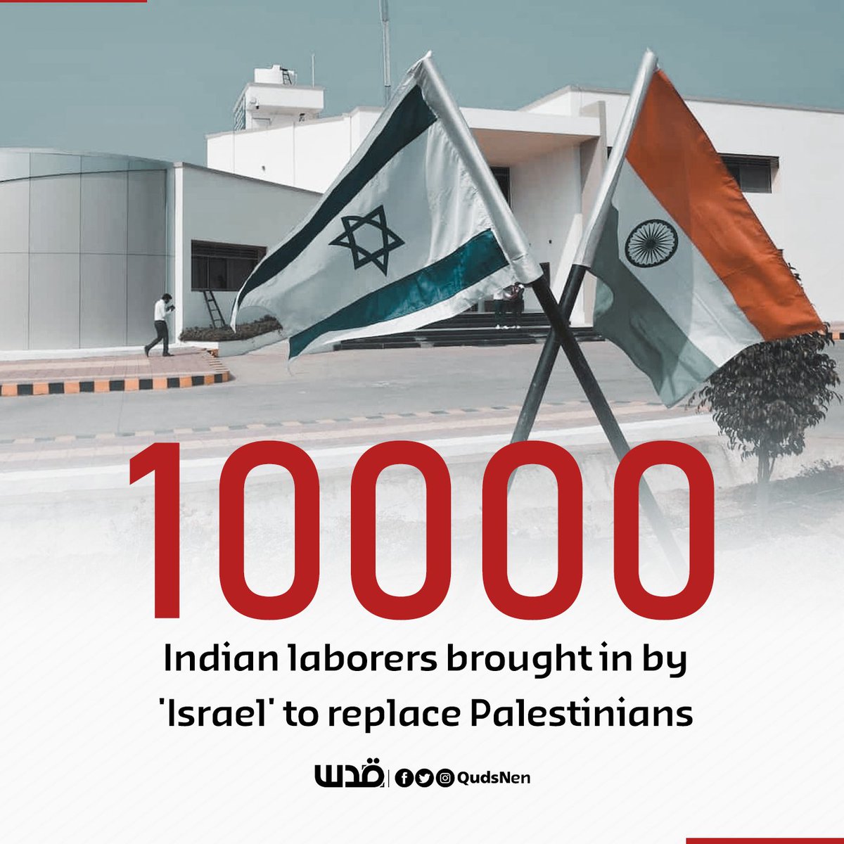 QudsNen's tweet photo. 'Israel' has decided to import 10,000 workers from India instead of relying on Palestinian workers. 

Half of the workers will be allocated to the construction sector, while the remaining half will be designated for nursing roles. https://t.co/Aybp1vrztZ