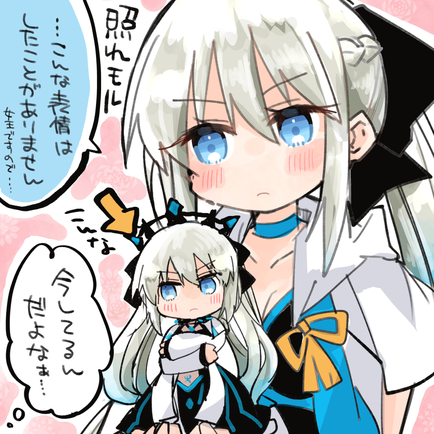 ねんどろいどのモルガン陛下の照れ顔がめちゃくちゃ可愛いかった😇というらくがきです #FGO