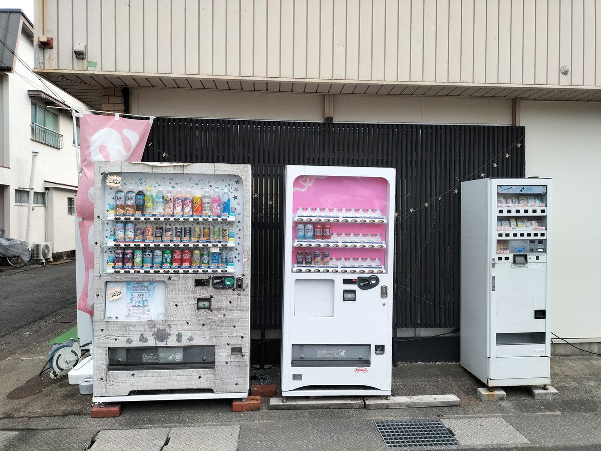qoochang2021's tweet photo. こんにちは😂🤩😂🥰🎉
90円自販機 田辺文里店です😂🥰😍🤩😊
90円自販機 田辺文里店の自販機の隣の自販機を試運転しました😍😊🤩😂🥰
まだまだテストですが、
よろしくお願い致します🥰🤩🤩😊😍
今日もお疲れ様でした😍🤩🤩🥰😂

#田辺市 #神島高校 #文里港 #紀伊新庄駅 #紀伊田辺駅
#格安自販機 https://t.co/jt9S5GAIQR