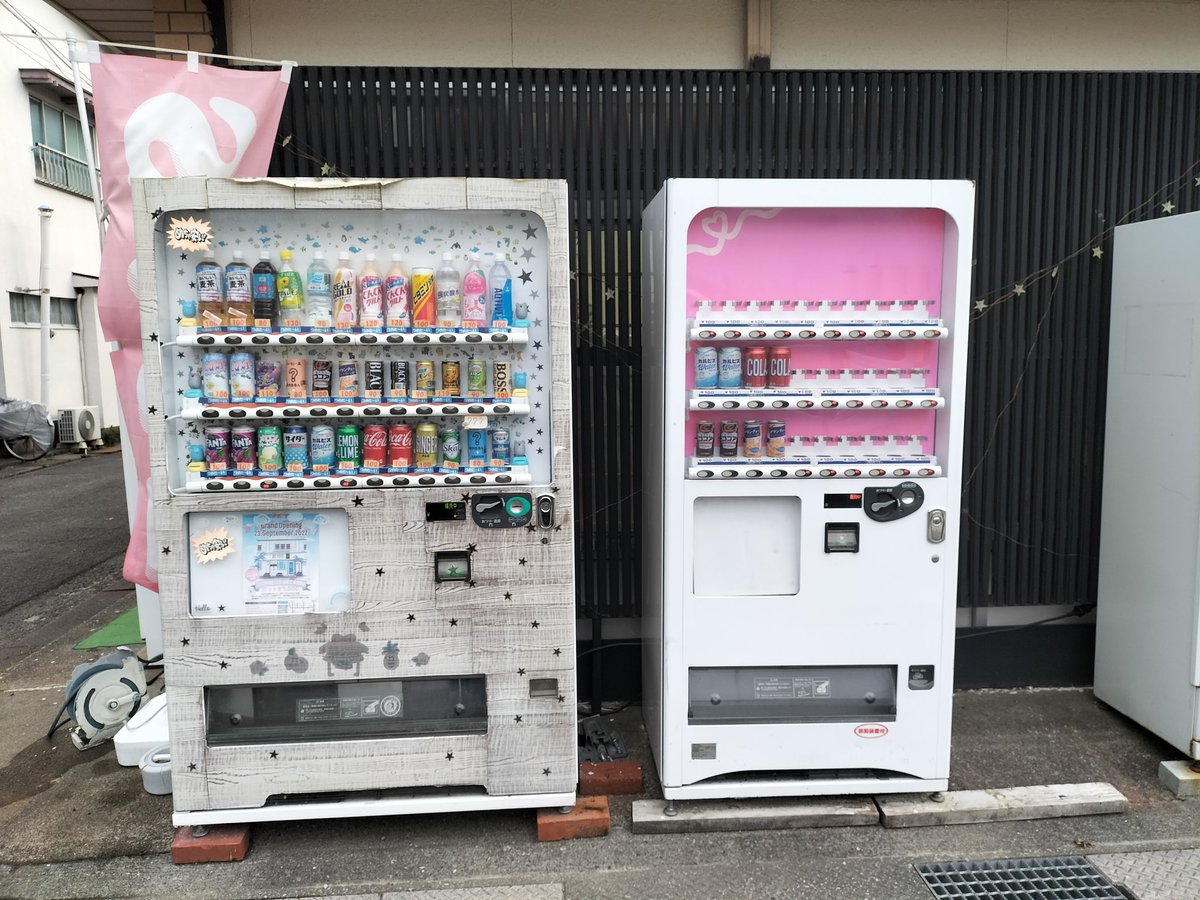 qoochang2021's tweet photo. こんにちは😂🤩😂🥰🎉
90円自販機 田辺文里店です😂🥰😍🤩😊
90円自販機 田辺文里店の自販機の隣の自販機を試運転しました😍😊🤩😂🥰
まだまだテストですが、
よろしくお願い致します🥰🤩🤩😊😍
今日もお疲れ様でした😍🤩🤩🥰😂

#田辺市 #神島高校 #文里港 #紀伊新庄駅 #紀伊田辺駅
#格安自販機 https://t.co/jt9S5GAIQR