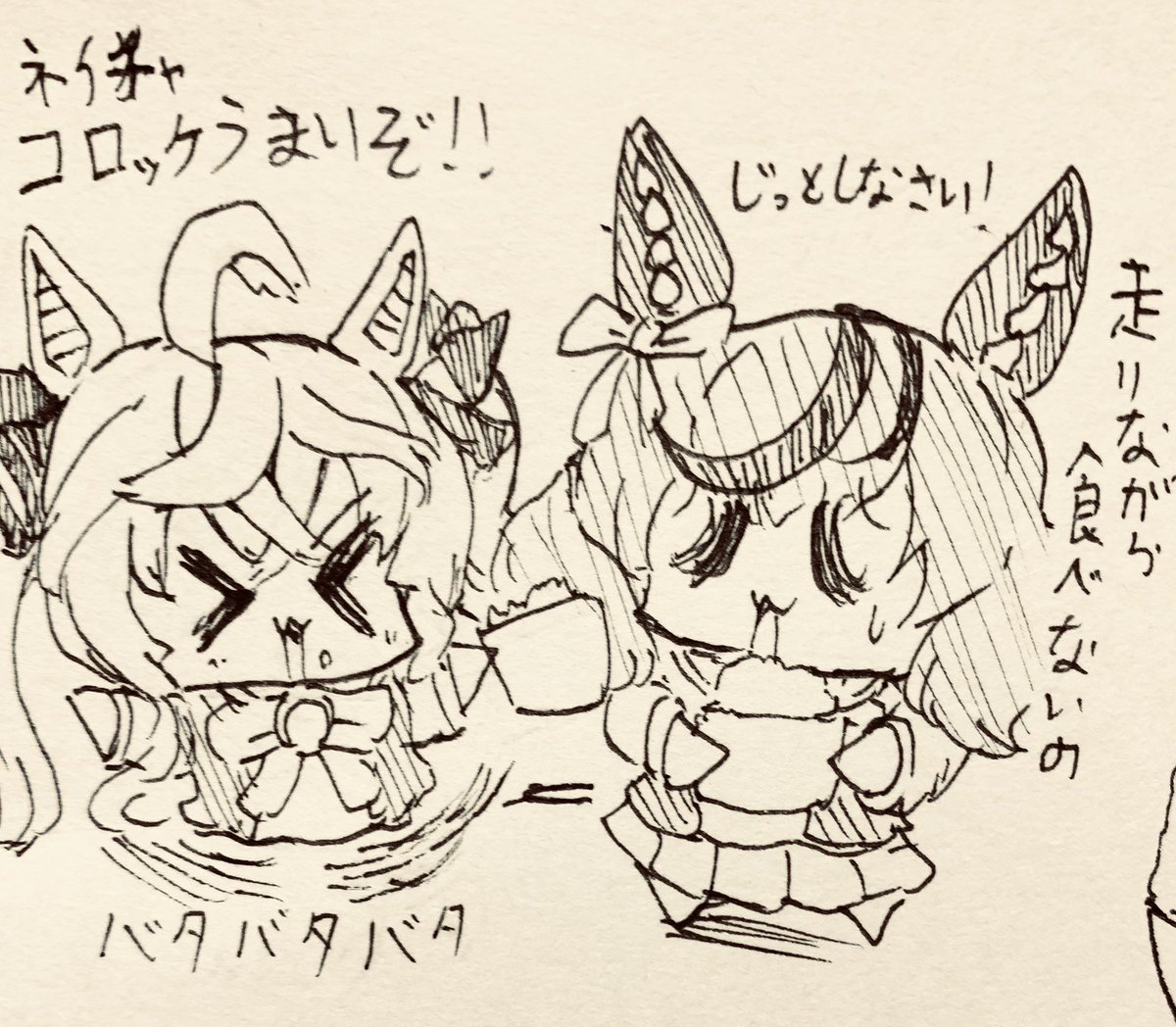 好きなキャラだいたい小動物っぽい(小動物にしてる?)