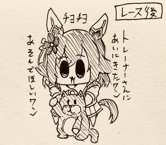 好きなキャラだいたい小動物っぽい(小動物にしてる?)