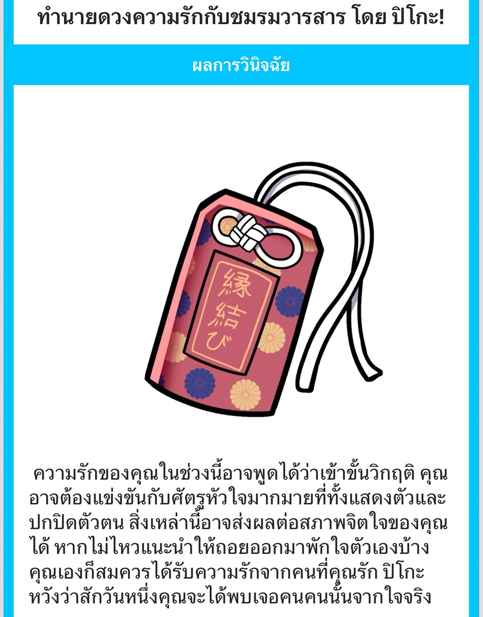 /ปาทิ้ง

🪞:ฉันไม่เชื่อ!!!