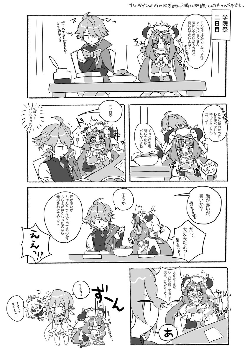 #今月描いた絵を晒そう +依頼絵1件でした!モチベ爆上がりの1ヶ月でした! 今月もたくさん見てくれてありがとうございました🙏🙏