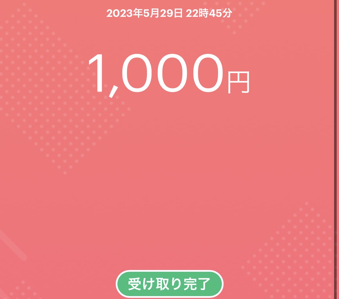 _ponnu315's tweet photo. 賞金受け取りました🌸
ありがとうございます🙇‍♀️

#ちさきの実践
@Chi1020sa https://t.co/otsZN3DfAI