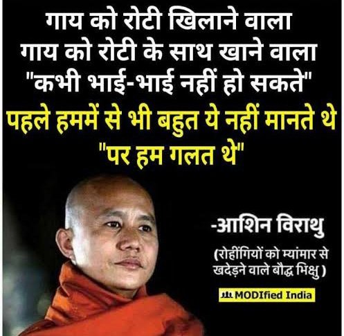24_1288's tweet photo. @Cyber_Huntss @ChouhanShivraj @MPPoliceOnline @Muzahidh21 https://t.co/XvxCcMuodS