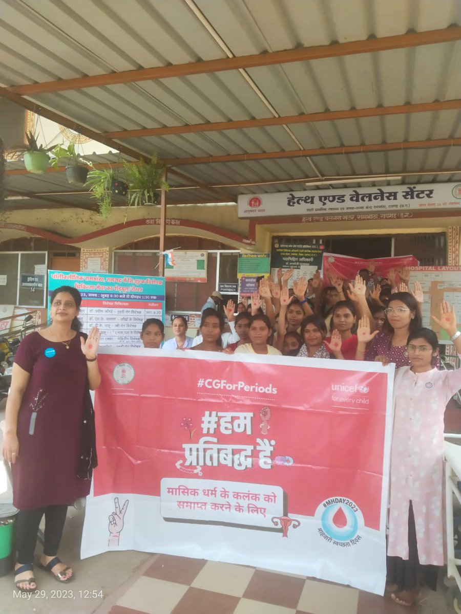 DivyaRa05087935's tweet photo. शहरी प्राथमिक स्वास्थ्य केंद्र रामभांठा में विश्व महिला महावारी स्वच्छता दिवस मनाया।महावारी पर शर्म नही, बात करें इन बातों को गहराई से किशोरीयों को बतलाया गया। इस कार्यक्रम में किशोरी बालिकाओ से ड्राइंग/पेंटिग की प्रतियोगिता का भी आयोजन किया गया। https://t.co/UTdNPO12ky