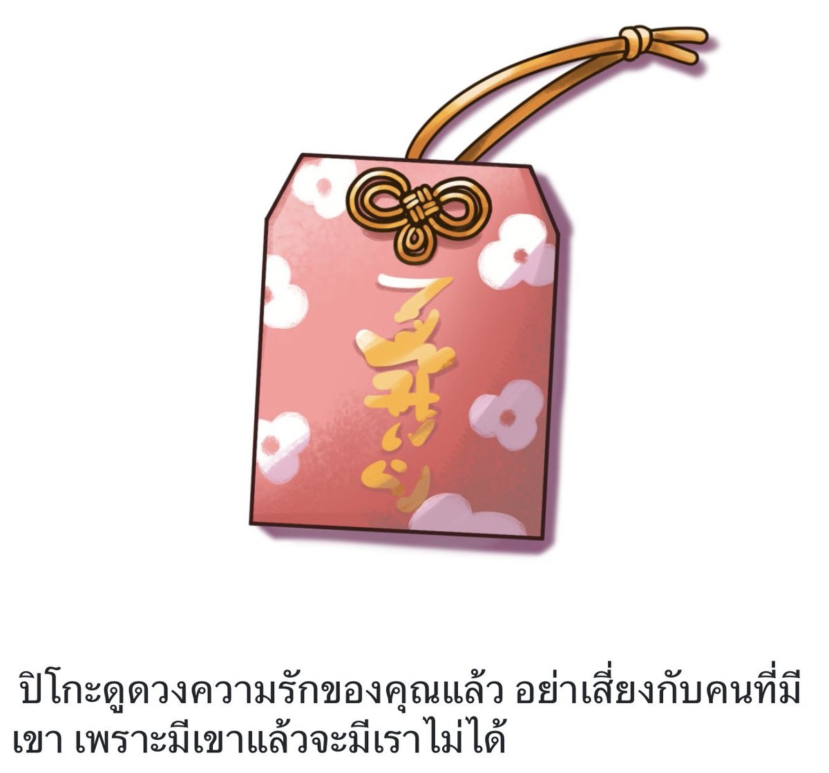 ASter_MPC's tweet photo. @MPC_Typs  🥺 https://t.co/p46C9gkbkJ