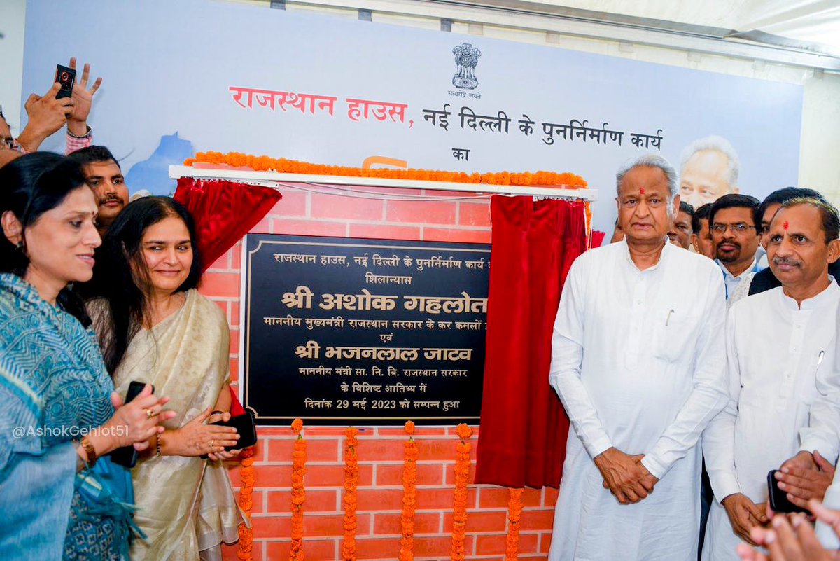 Ashok Gehlot on Twitter "36 साल का खत्म हुआ इंतजार नया राजस्थान भवन