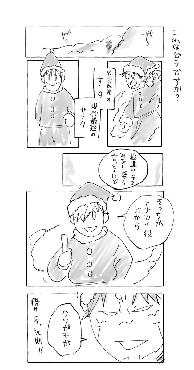 本誌ネタメモシリーズ(描かない) 