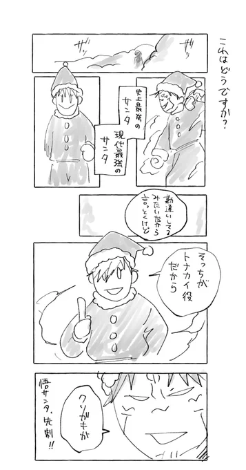 本誌ネタメモシリーズ(描かない) 