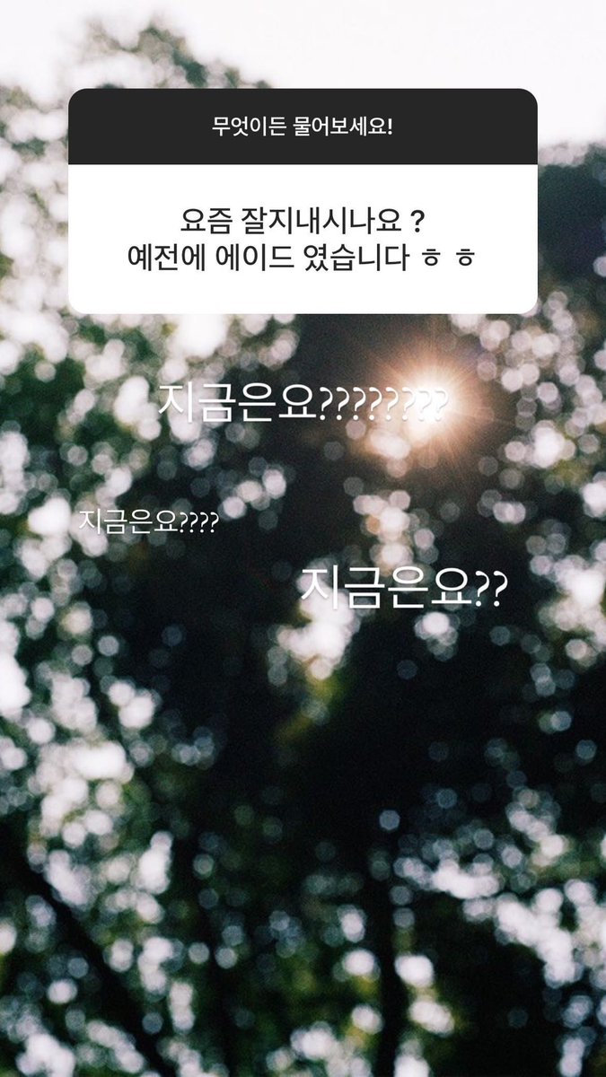 [INSTAGRAM | YEBIN]

Q: How are you lately?
I was an AID ha ha

YEBIN: WHAT ABOUT NOW????????
what about now????
what about now?????

#다이아 #예빈 #백예빈 #DIA #YEBIN