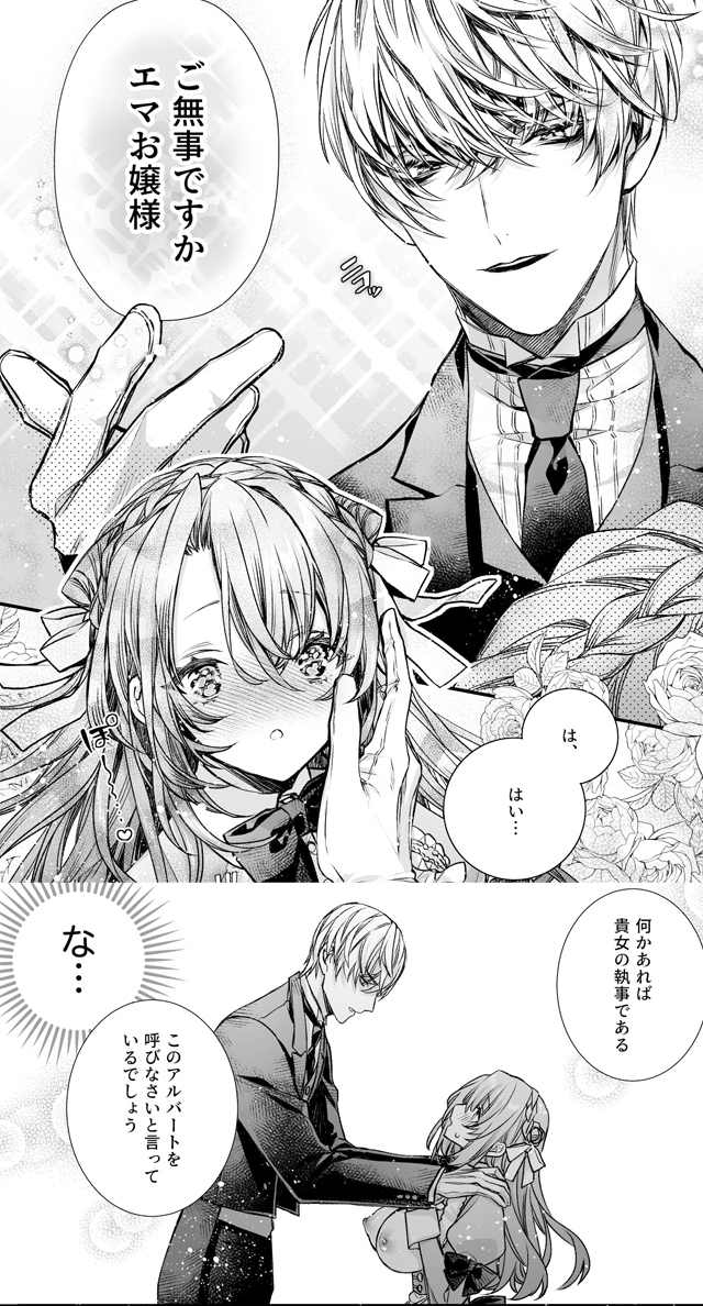 anipponjp's tweet photo. すごいシュチュエーション
#TL漫画 #漫画が読めるハッシュタグ #無料漫画 #エロ漫画 https://t.co/T5SSYcX2Nq