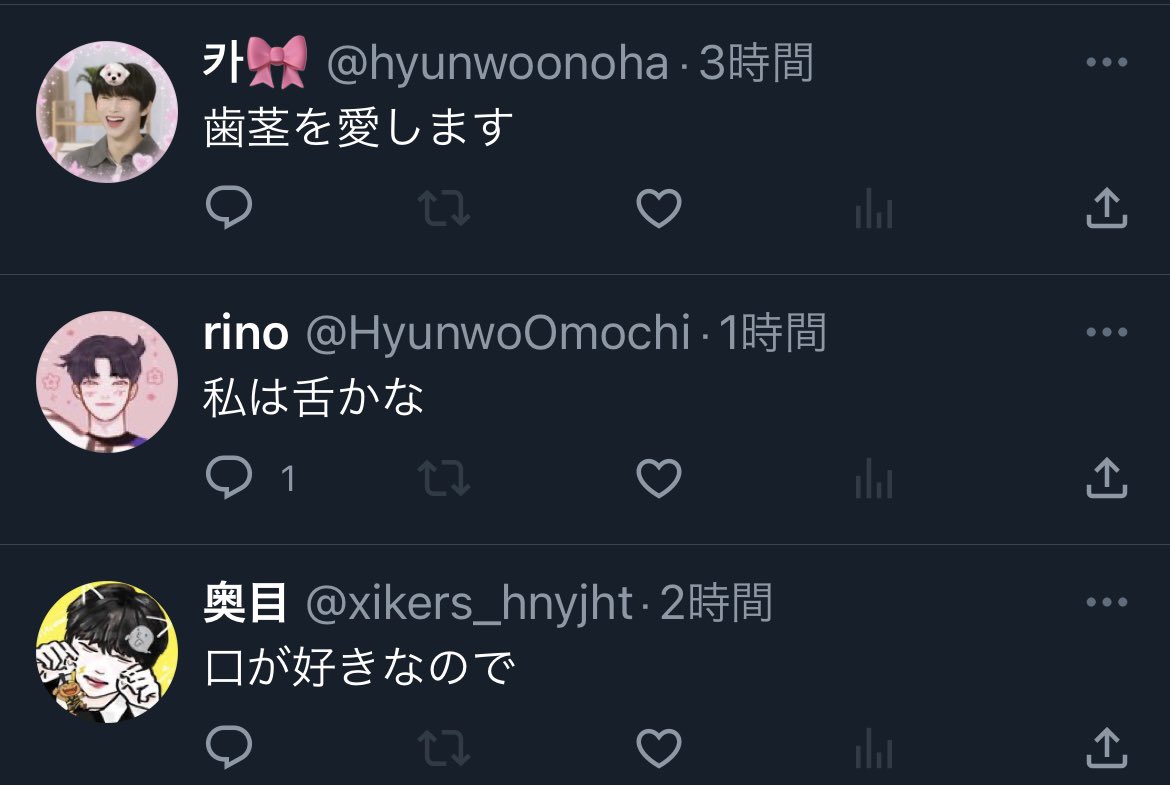 hyunwoonoha's tweet photo. 急に分裂 https://t.co/ksmvWnKfsD