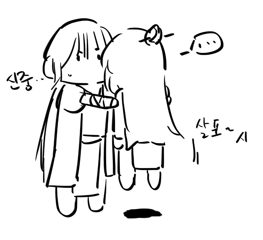 멍게 tweet media