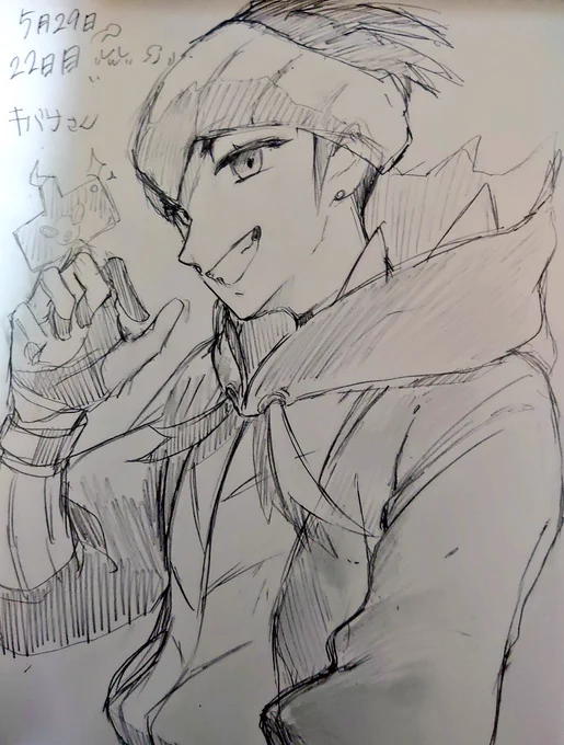 22日目 キバナさん
