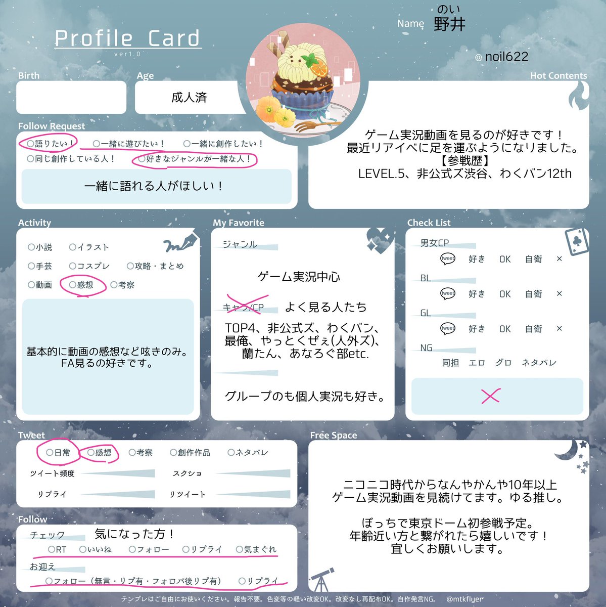 †††卍†野井† tweet media