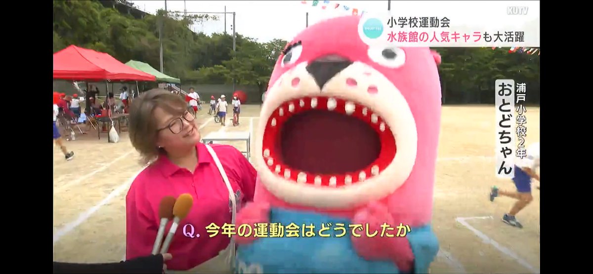 mondomascots's tweet photo. In Kochi City, local aquarium mascot Otodo-chan (a pink sea lion) joined the elementary school sports day. https://t.co/LoAa2GnwrB