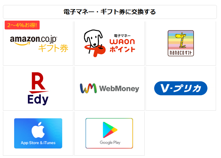＜アンケートでお小遣いをGETしたい方は必見！＞

アンケートやるならポイントタウンがおススメ！
数が豊富で、「単価が100円」を超えるアンケートがあることも！
さらに１円相当から交換できる！
学生さんにオススメ！

ポイントタウンはこちらから

pointtown.com/registration?i…

#ポイ活