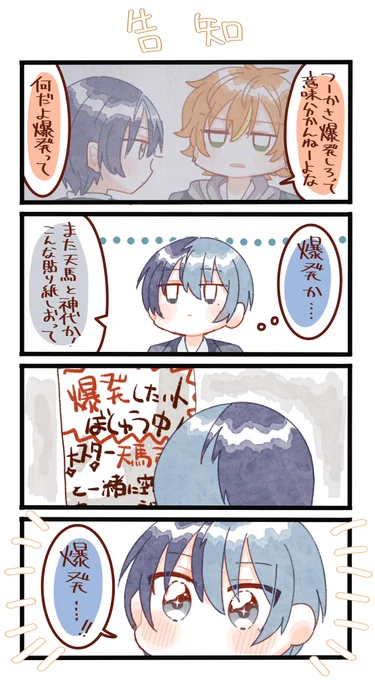 告知