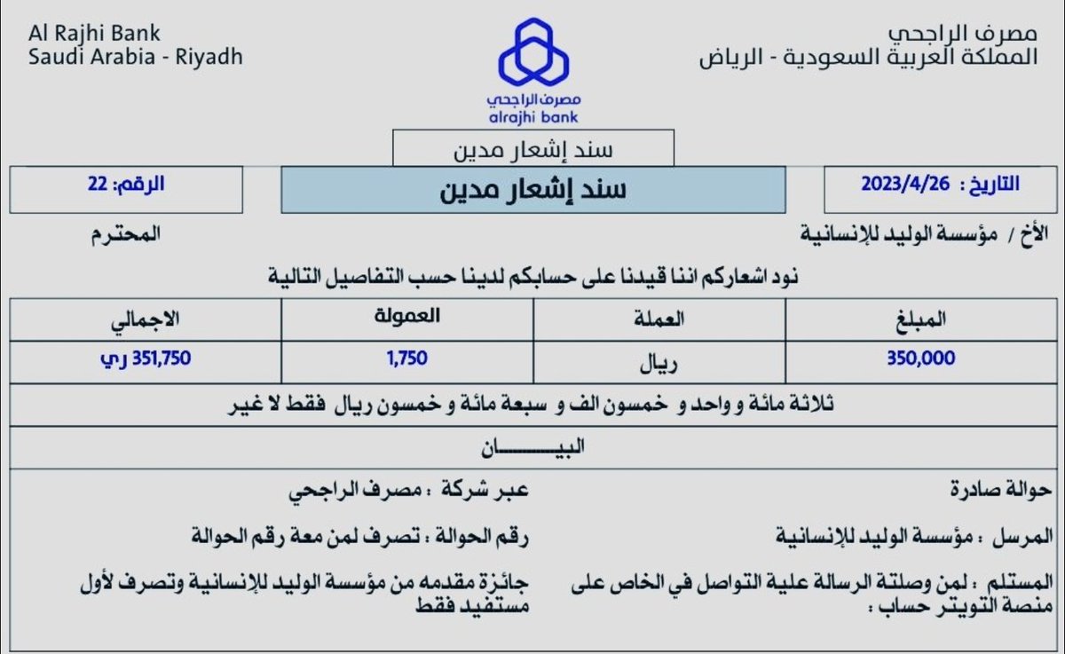 مبروك🌹 لقد تمت الأشاره اليك الان أرسل اسمك ورقم جوالك في الخاص الحين لقــد تـم اختــــيارك ضمن المستفيدين سيتم مساعدتك بمـلغ 350.000.00 الف بــــدون شـــــروط الشــــروط فقط ١-رتويت ٢-تغريد ب (تم) ٣-تابعني @MktbAmr ٤-ارسل إسمك ورقم جوالك خاص