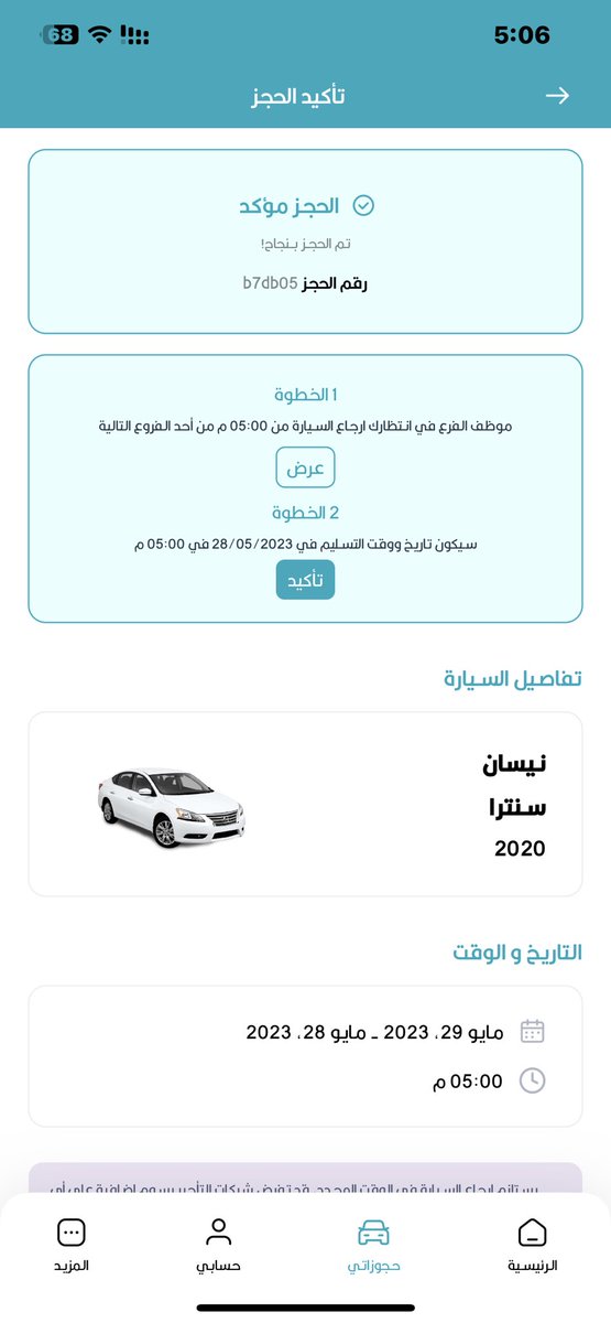 مصطفى عبدالله tweet media