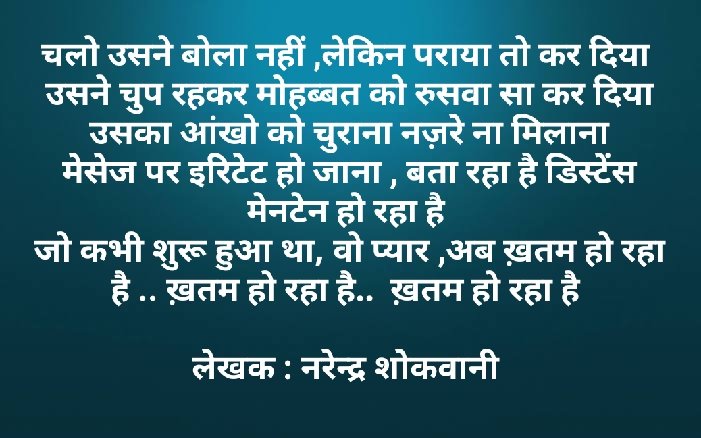 Narendra_Anchor's tweet photo. #true https://t.co/1WXUajALOW