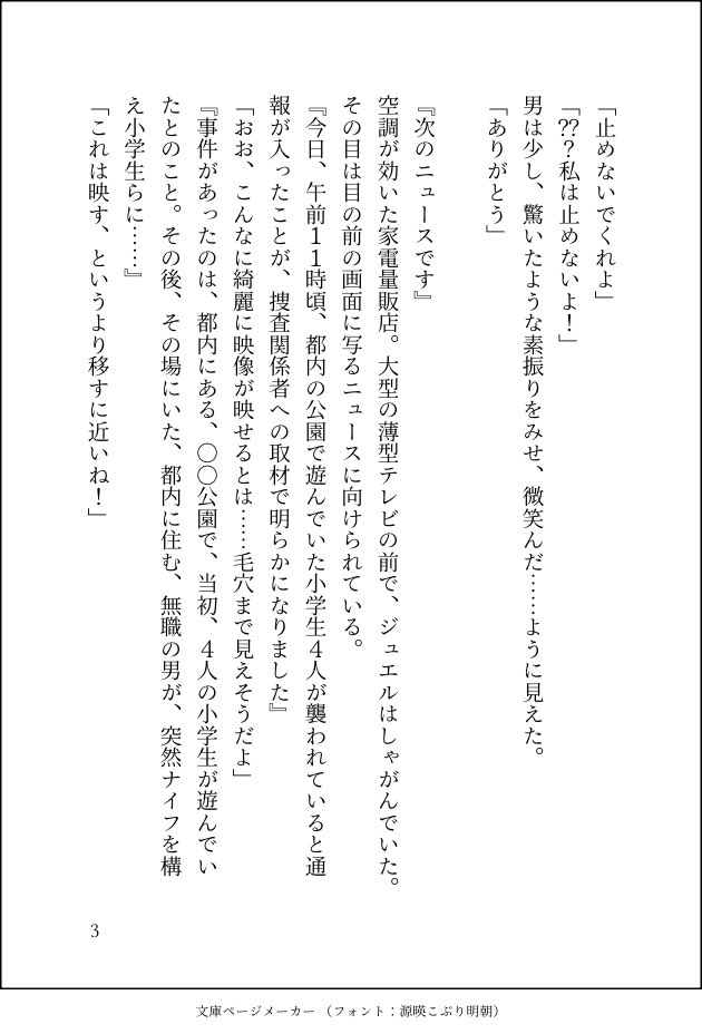 its_amazing____'s tweet photo. #あまのぼりあーと https://t.co/r2RMN5kjoX