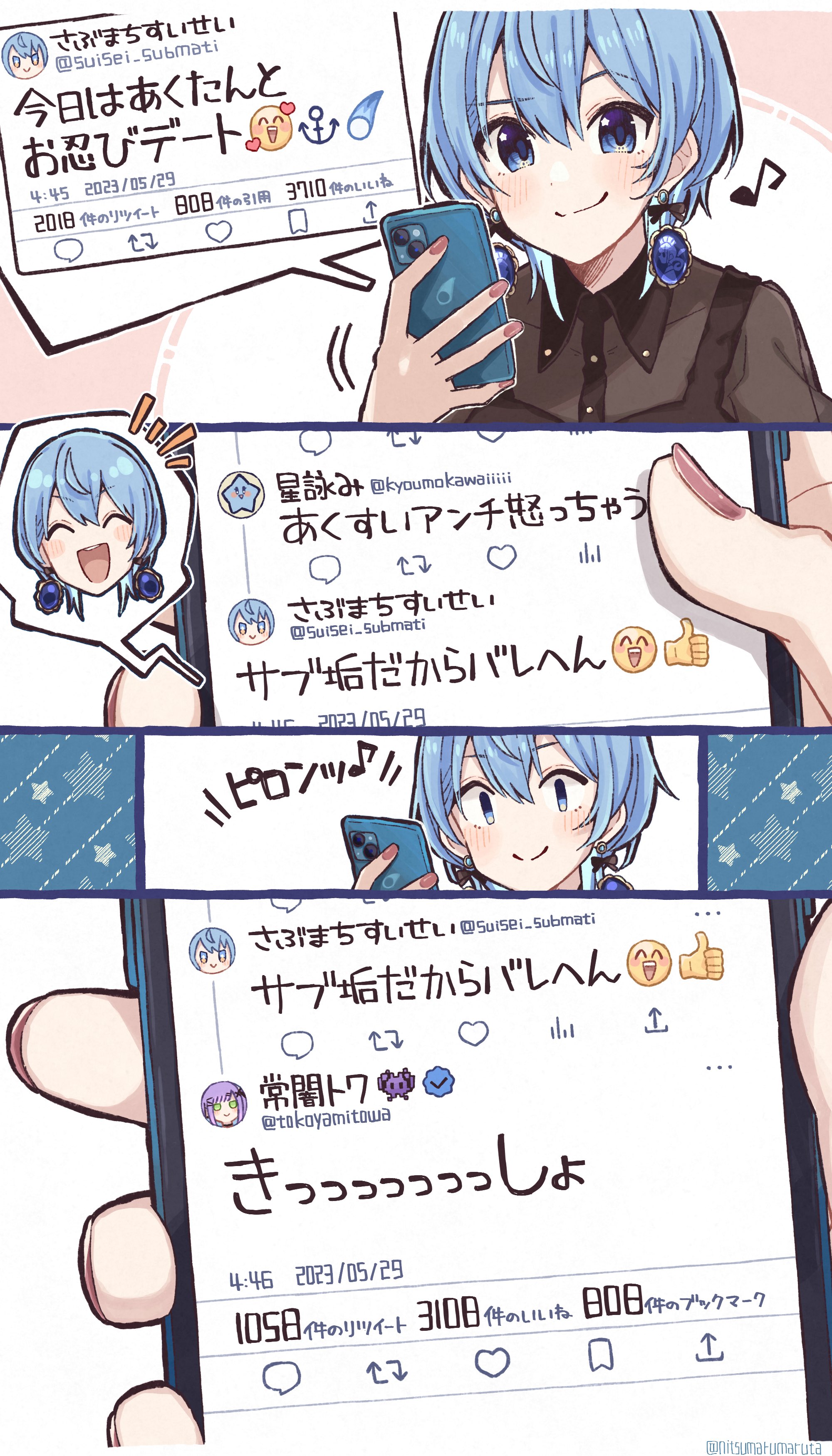 湊月 (@GN3caJWP1T3jqWY) / X