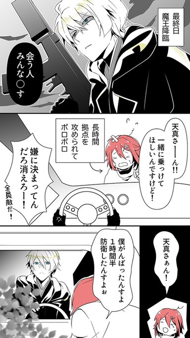 ここすき #みやびじゅつ #騎士絵画 #ホロスタRUST